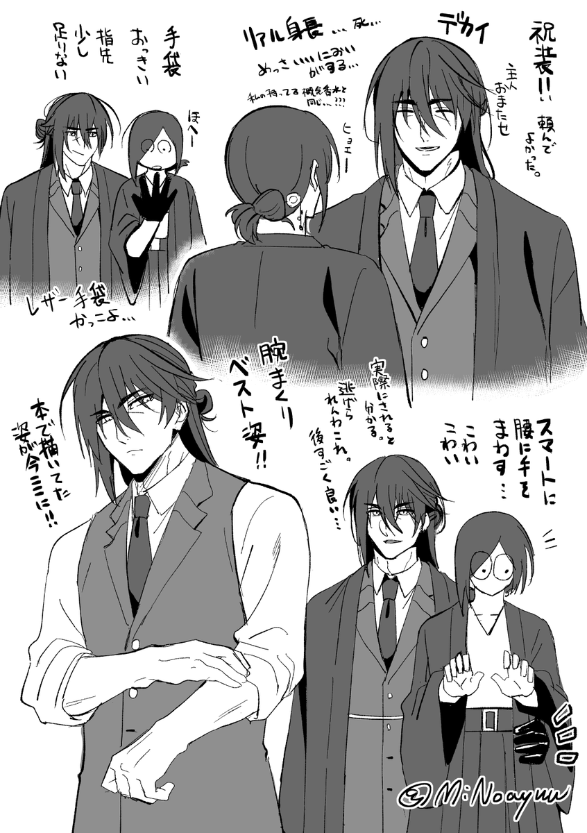 菜の花様ご専用です♡ 喂呀喂。。。。