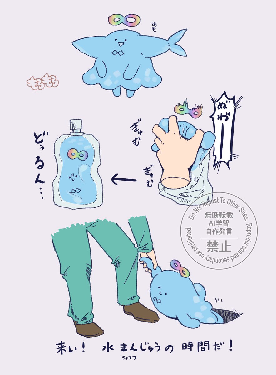もろもろ様々 tweet media