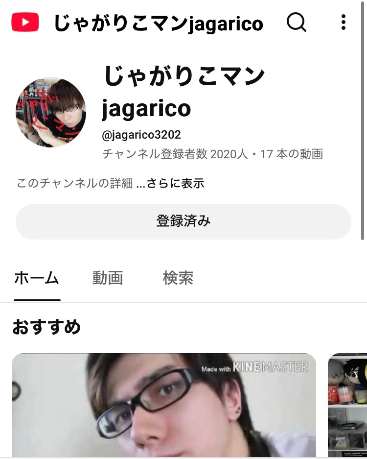 AITAAITA6754's tweet photo. @TOKYO_mov このチャンネルも動き出すんかな https://t.co/PBYlCYlG5P