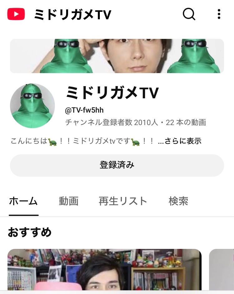 AITAAITA6754's tweet photo. @TOKYO_mov このチャンネルも動き出すんかな https://t.co/PBYlCYlG5P
