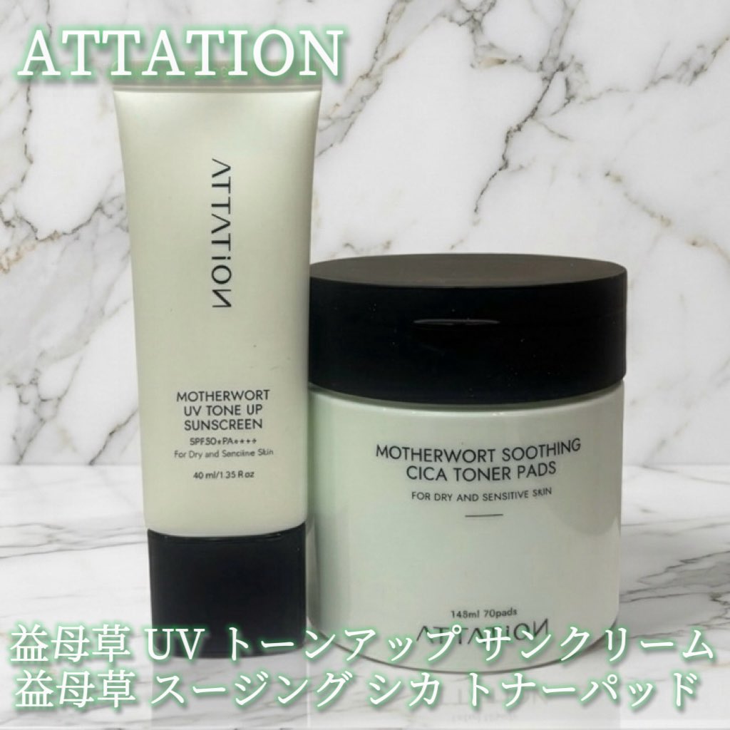 ぽめ𓂃 ࣪˖ ⋆.˚ 美容垢🫧 tweet media