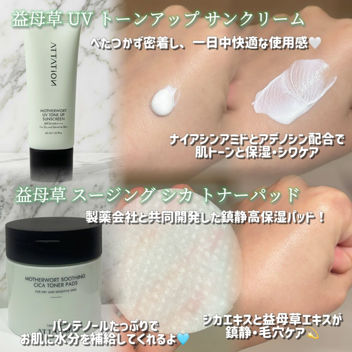 ぽめ𓂃 ࣪˖ ⋆.˚ 美容垢🫧 tweet media