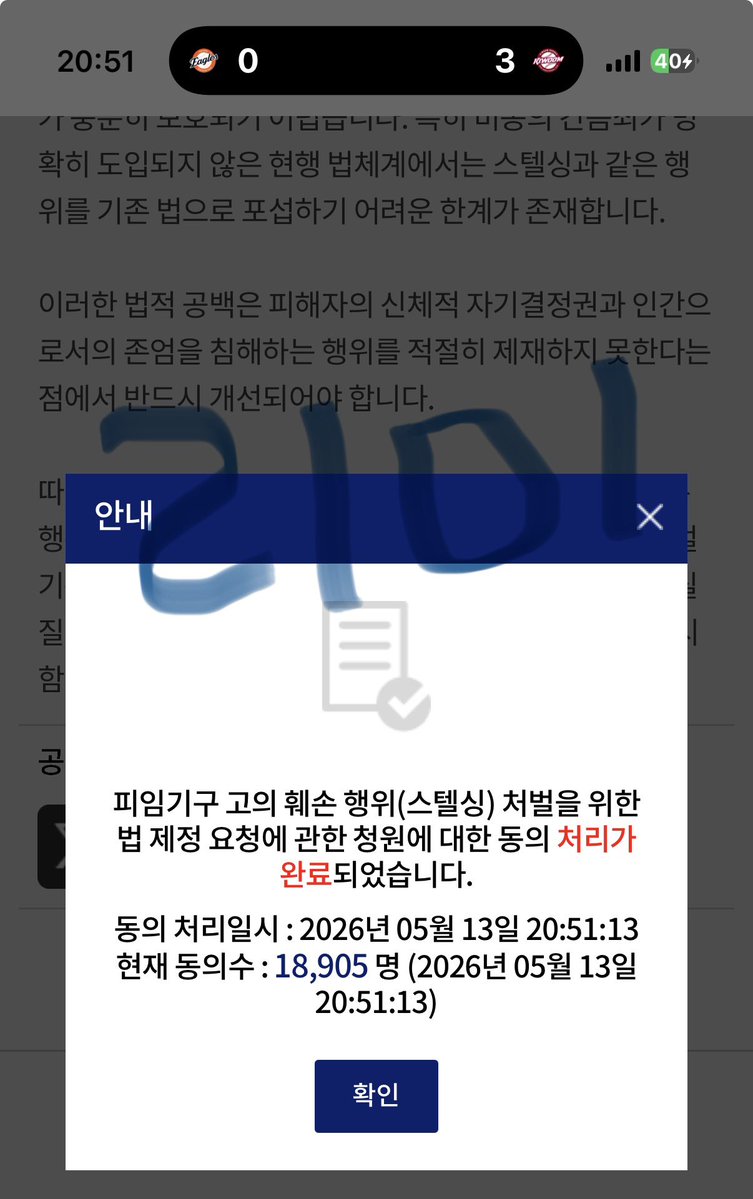 리미 tweet media