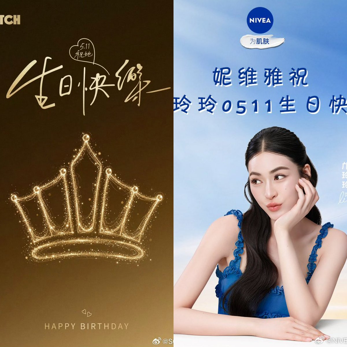 Khun CUP 👑💜 🌈 tweet media