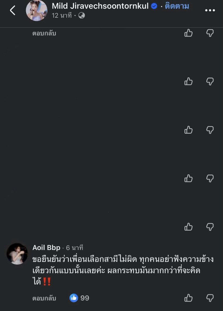J tweet media