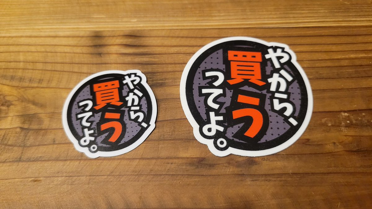 やから、ワーシャ買うってよ (@yakara_stella) / Posts / X