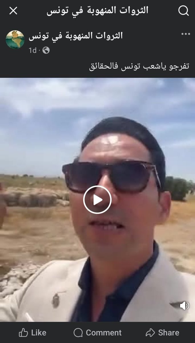 yassine tweet media
