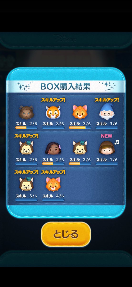 さとさと ゲーム垢 tweet media