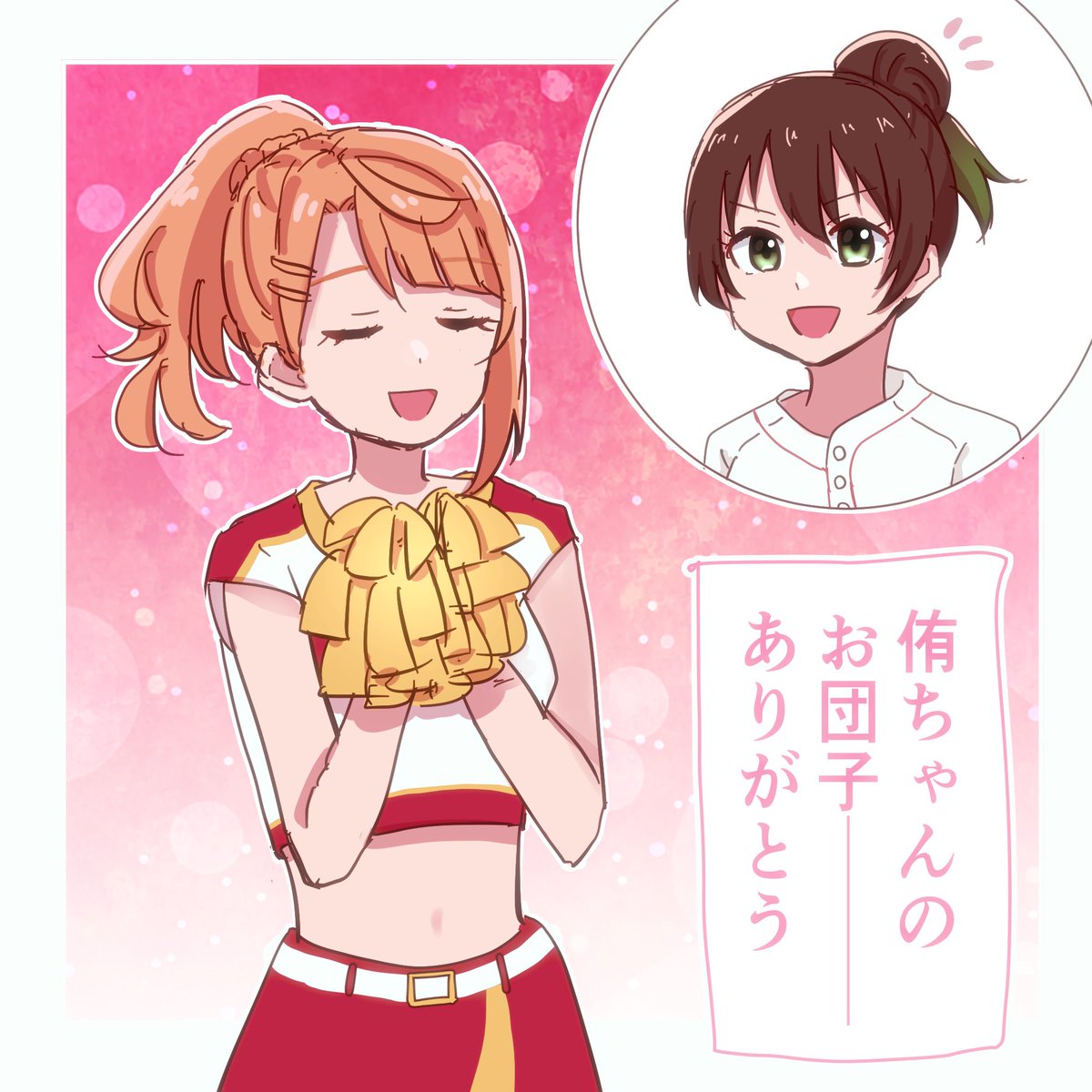 しまあじ tweet media