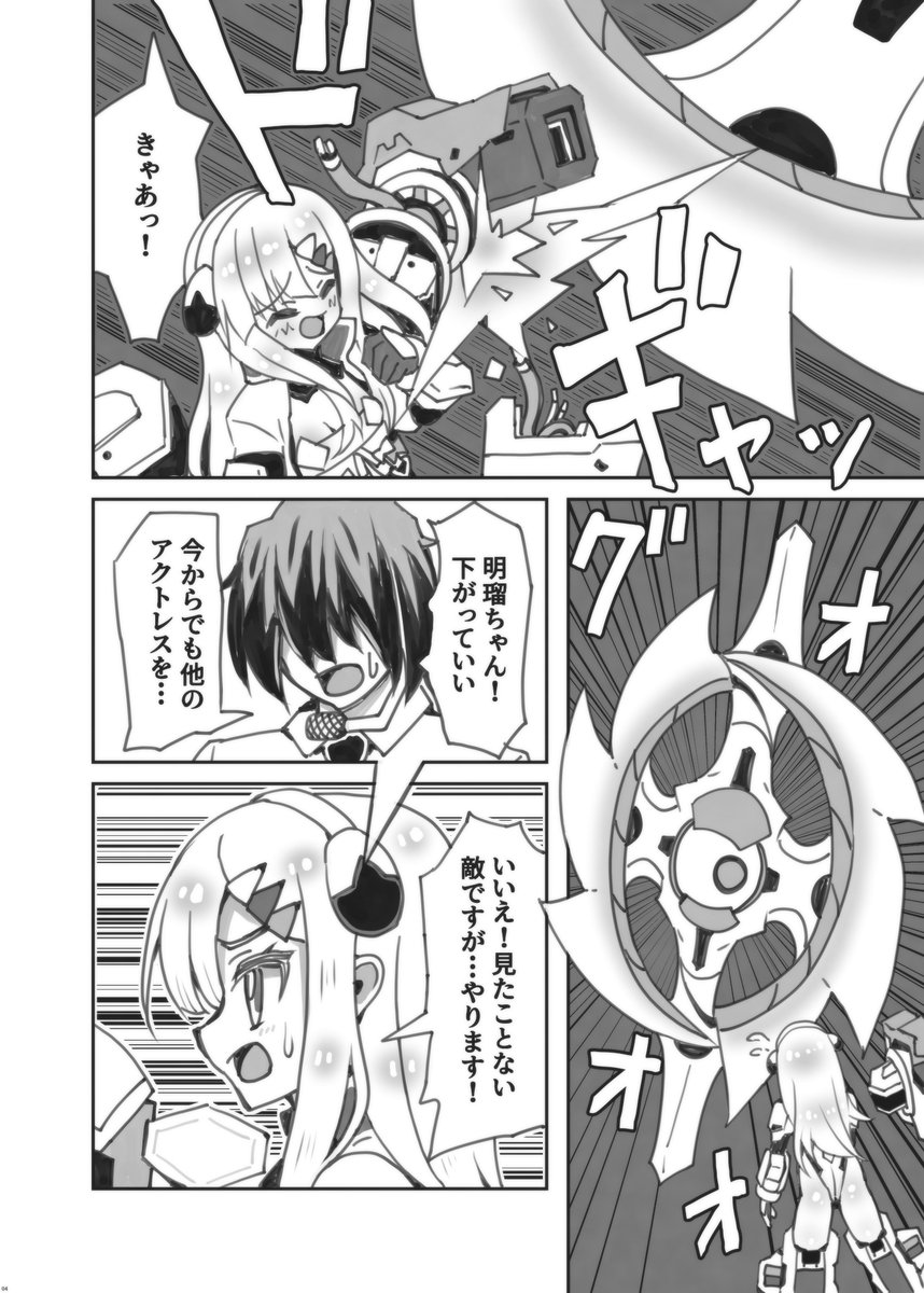 匿名みかん tweet media