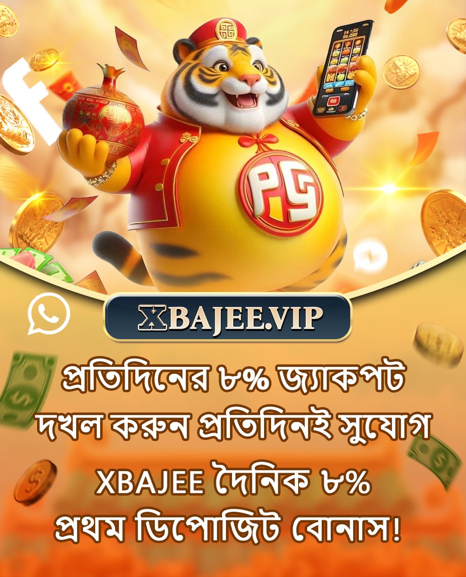 XBAJEE99's tweet photo. 🔥 প্রতিদিনের ৮% জ্যাকপট দখল করুন— প্রতিদিনই সুযোগ! 🔥
💸 XBAJEE দৈনিক ৮% প্রথম ডিপোজিট বোনাস! 💸 https://t.co/dknl9kMGnu