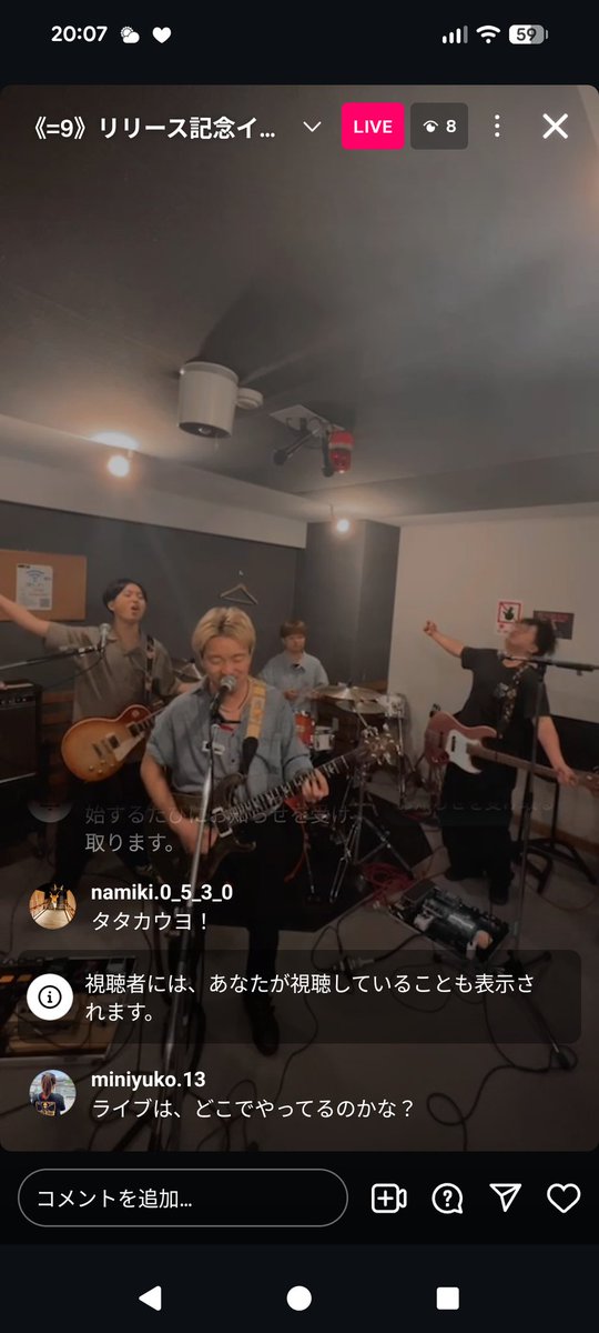 hisui_melody's tweet photo. 仕事終わりにインスタライブあるって見て慌てて帰って見たけどめっちゃ楽しかった
はやくまたライブ行きたい
 #WolfinCar @wolfincar https://t.co/ePSPqJ6OEV