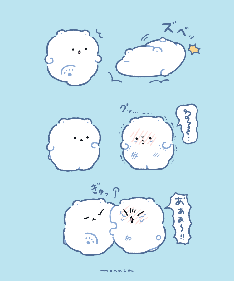 もなかもち tweet media