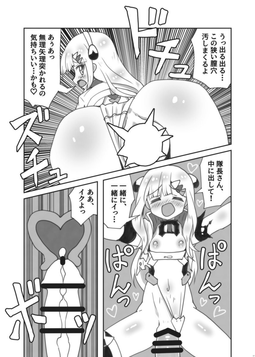 匿名みかん tweet media