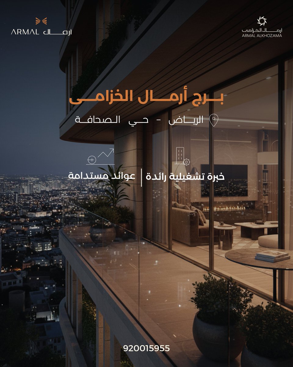 ARMAL | أرمـال tweet media