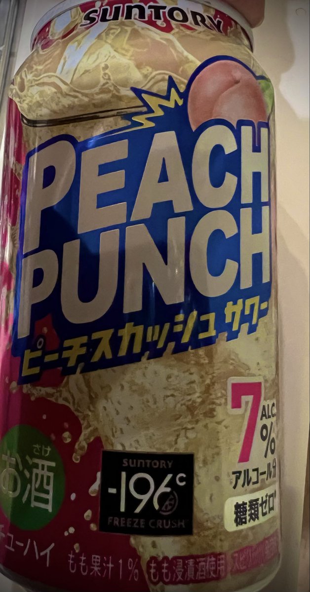 すごい美味しそうなの見つけてくれた…！