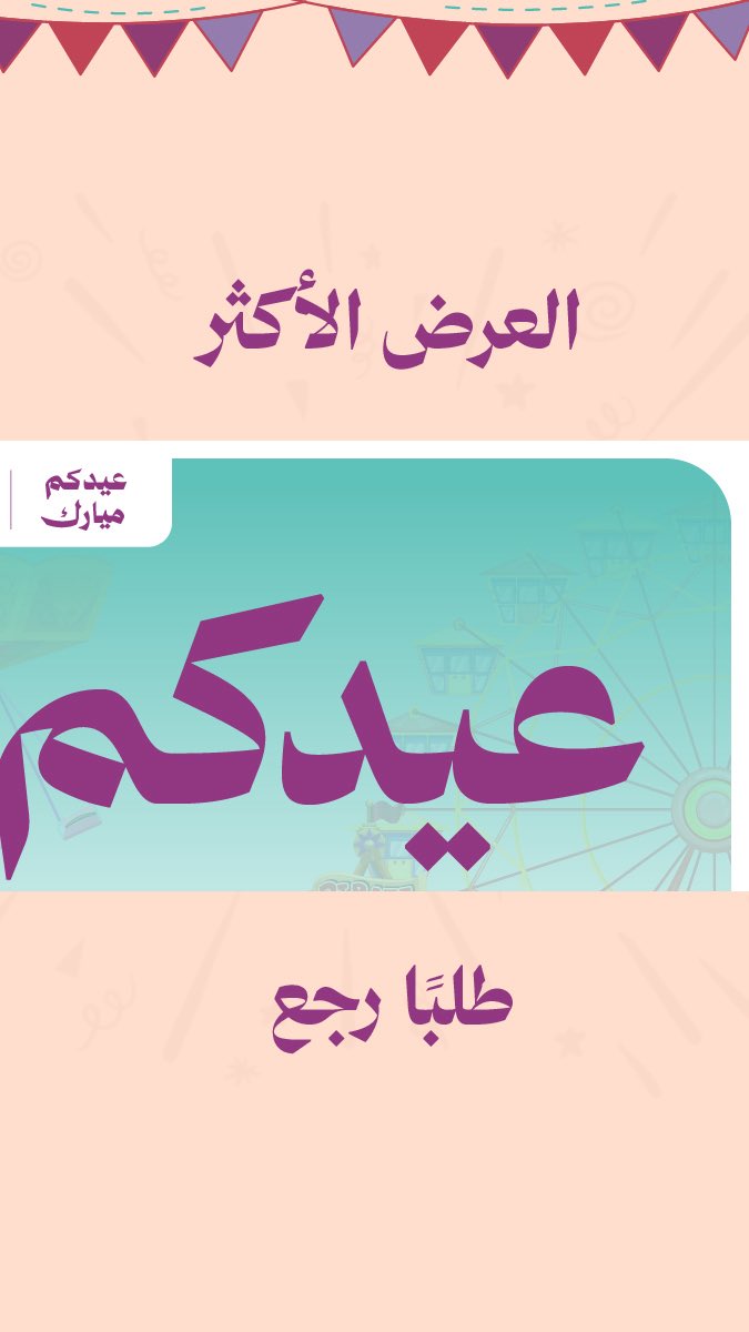 مختبرات وريد الطبية | Wareed Labs tweet media