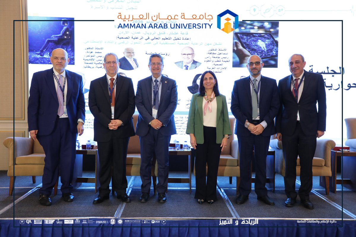 جامعة عمان العربية - Amman Arab University tweet media