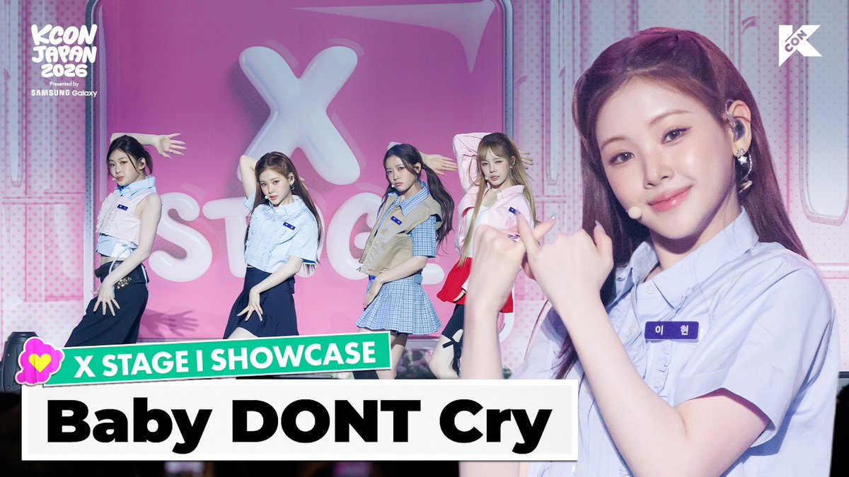 Baby DONT Cry tweet media