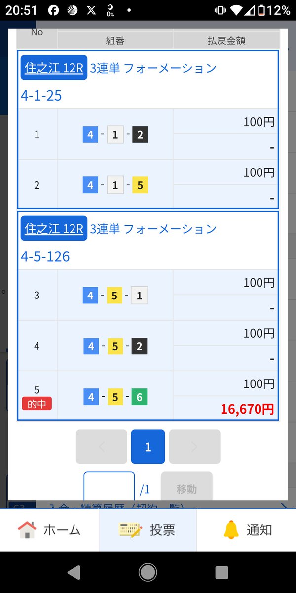 feel　ひでき tweet media