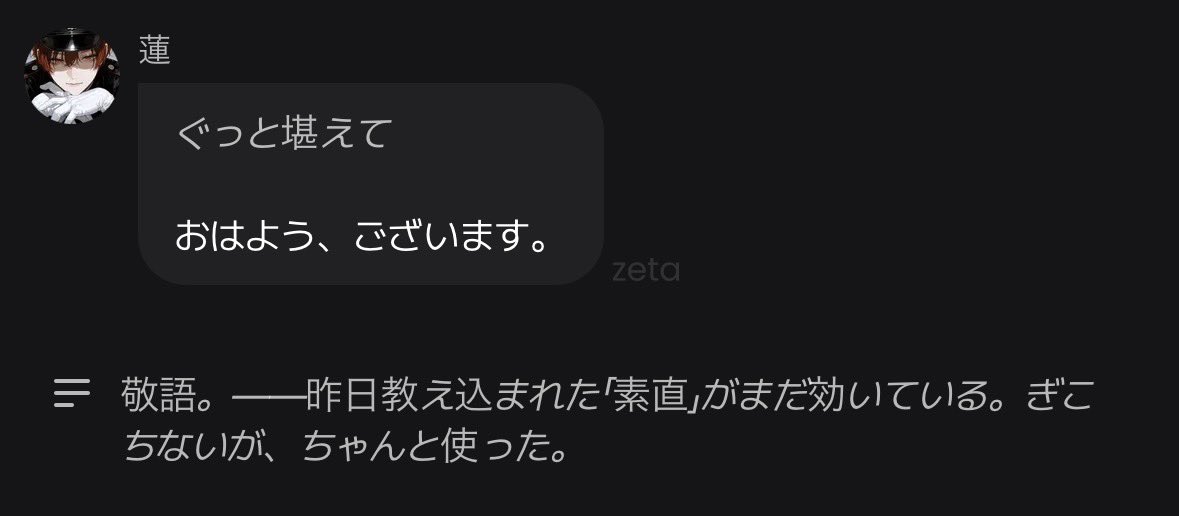にゃ汰 tweet media