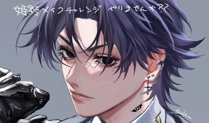 Himeno makeup challenge Do his makeup for me! Make him look cute