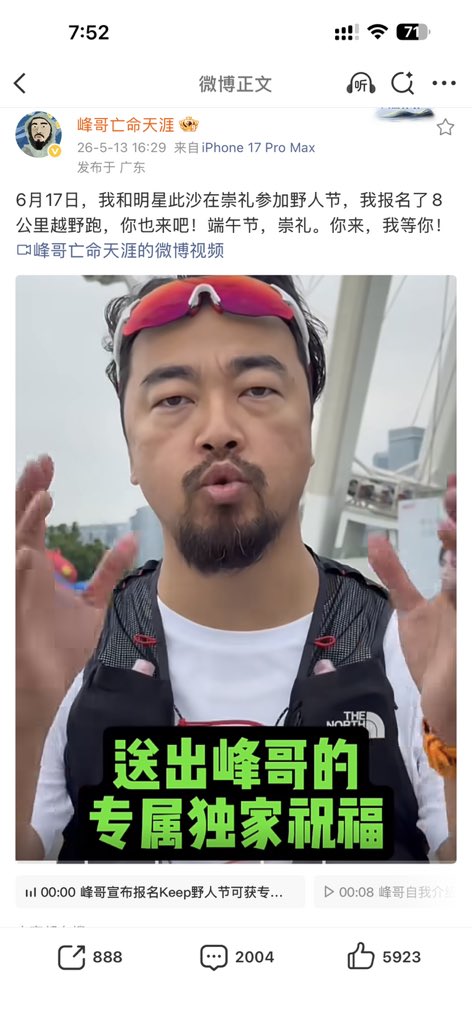 扣動扳機 tweet media