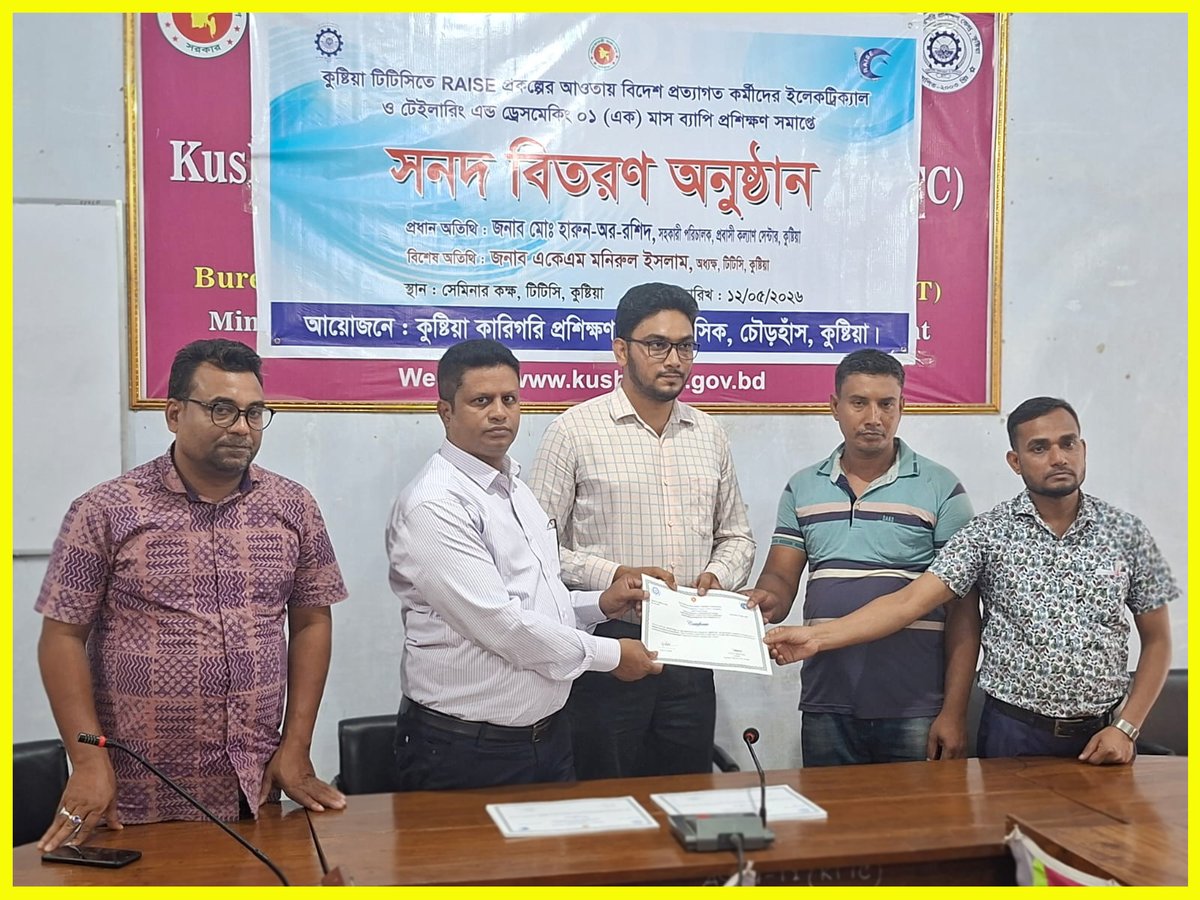 Raiserproject's tweet photo. কুষ্টিয়া টিটিসিতে প্রত্যাগত অভিবাসীদের জন্য রেইজ প্রকল্পের আওতায় পরিচালিত এক মাসব্যাপী “ইলেকট্রিক ইনস্টলেশন এন্ড মেইনটেন্যান্স” ও “টেইলারিং এন্ড ড্রেস মেকিং” প্রশিক্ষণ কোর্স সফলভাবে সম্পন্ন হয়েছে। উক্ত প্রশিক্ষণে মোট ৪০ জন প্রশিক্ষণার্থী অংশগ্রহণ করেন। https://t.co/vB1qNBnhxb