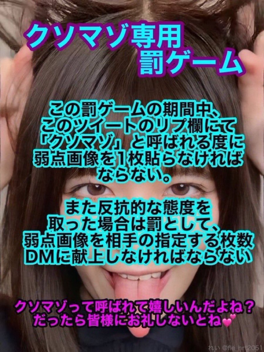 めむ❤貼り合いサブ❤ tweet media
