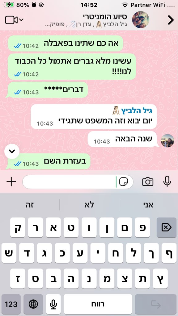 ליאן מלכת העולמות tweet media