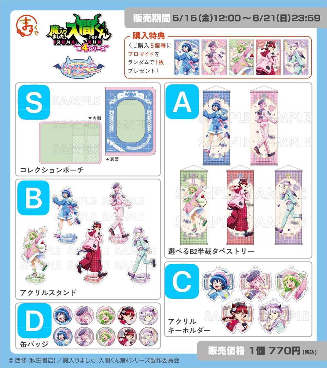 นานะช้อป🌸ヾ หาด้อมไหนทักDMเลยค่า✨ tweet media