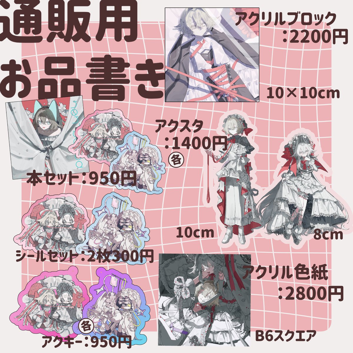 栖世らも (@_ramo404) / Posts / X