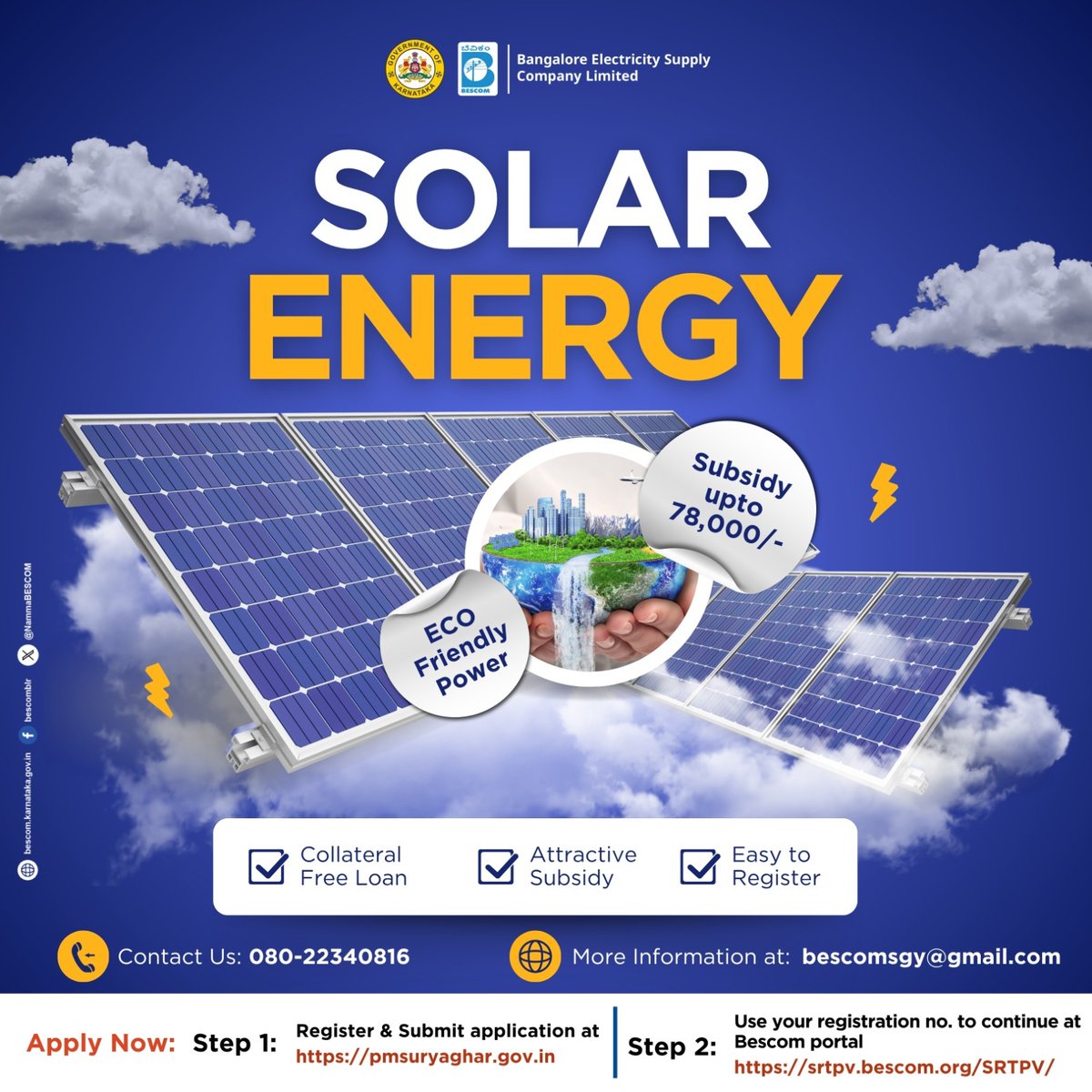 Namma BESCOM | ನಮ್ಮ ಬೆಸ್ಕಾಂ tweet media