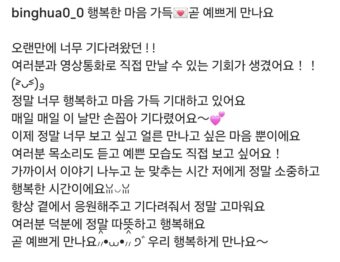 이로 tweet media
