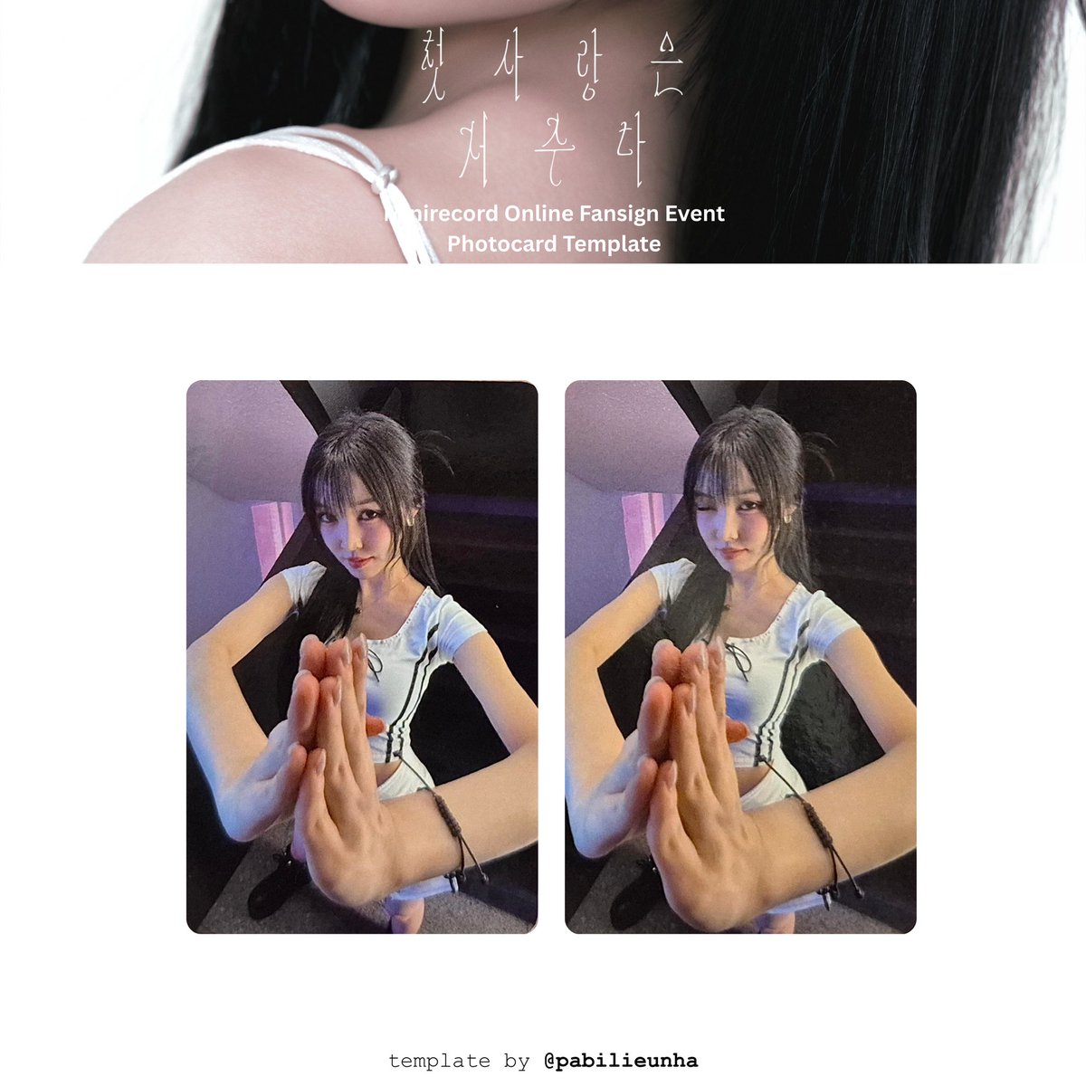 pabilieunha's tweet photo. yuju special single '첫사랑은 저주다'  minirecord video call event - im sorry ver. photocards preview

여자친구 유주 미니레코드 팬싸인회 특전 영통 고멘 ver 포카 프리뷰 https://t.co/56Nbruo948