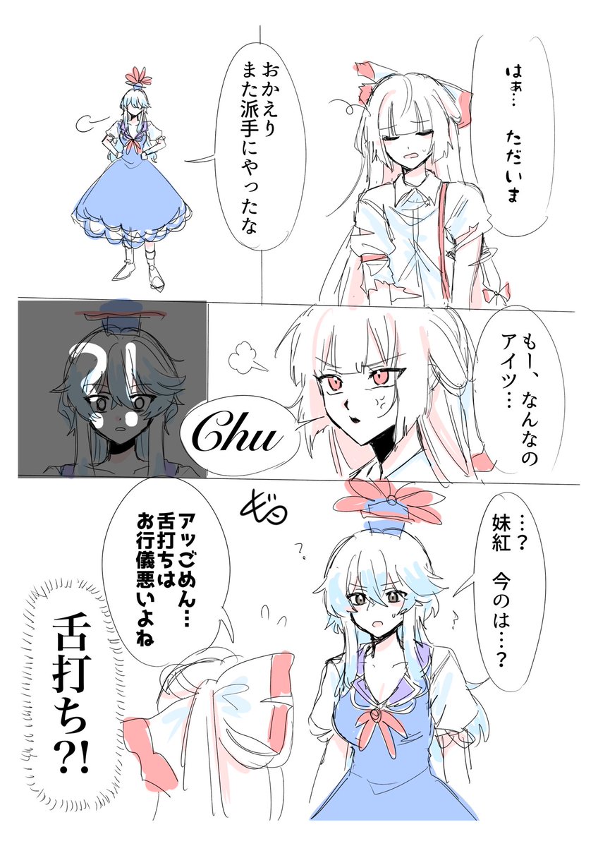 もぐ🍁 tweet media
