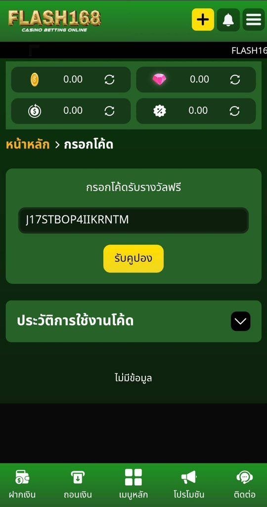 บุญเหลือ เมือสองแถว tweet media