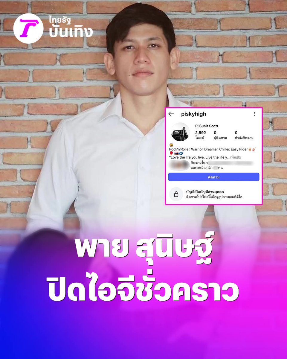ฮ.นกฮูก(สีส้ม) tweet media