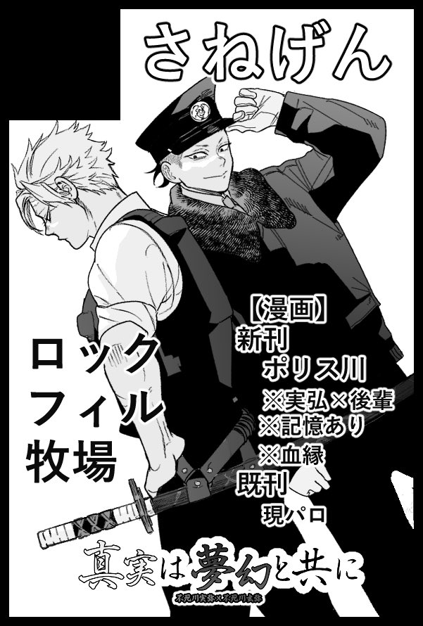 ᑐヤギ tweet media