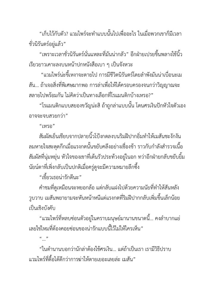 goodkub tweet media