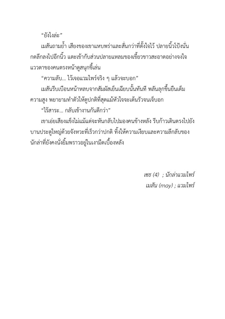 goodkub tweet media