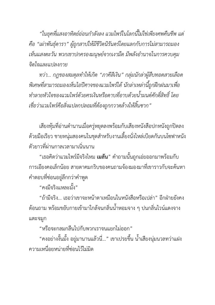 goodkub tweet media