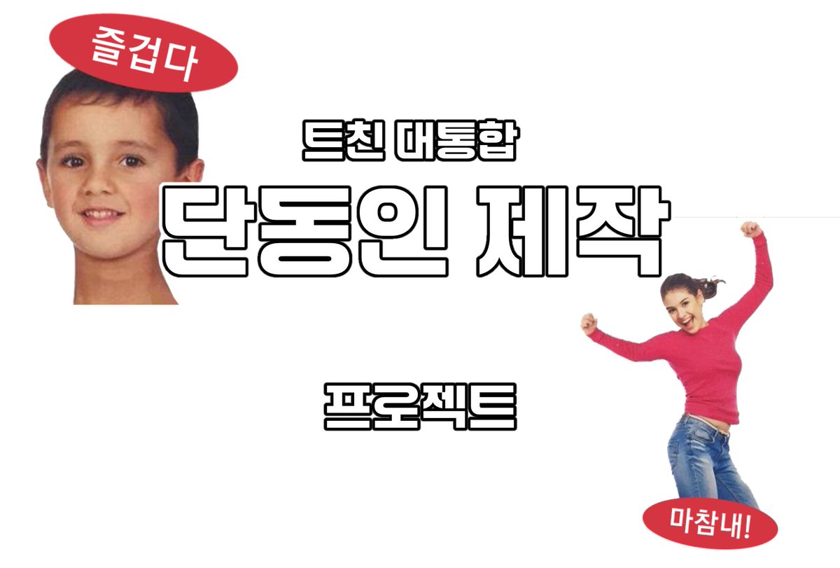 퓨소 tweet media