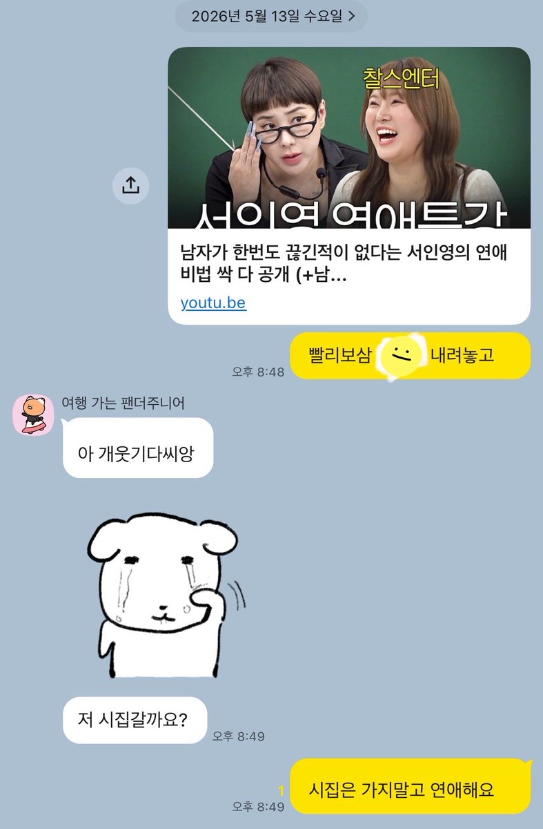 인럽🫧 tweet media