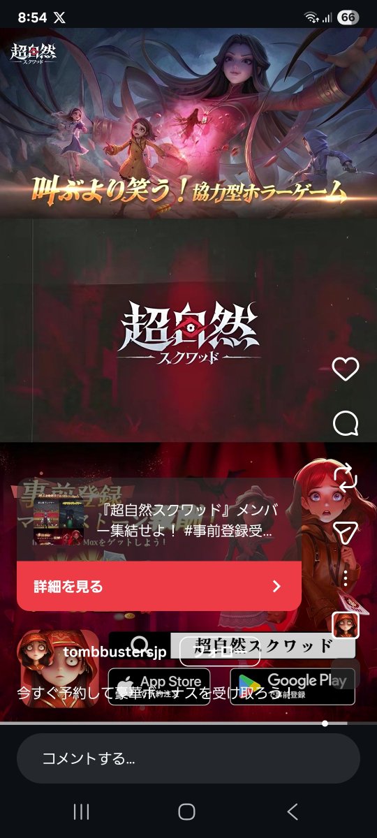 mgr_sub's tweet photo. 既視感がある広告 https://t.co/uTqmKTZ5CM