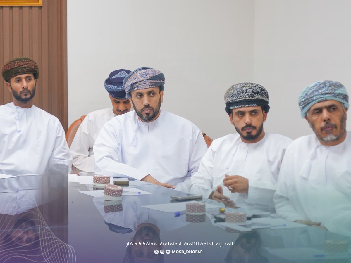 mosd_dhofar's tweet photo. تضمّن البرنامج عدداً من المحاور المرتبطة بتطوير العمل الاجتماعي، أبرزها:
▪️ الإحصائية والاستبانة
▪️ ضوابط تقديم الخدمات للمستفيدين

وذلك ضمن جهود تعزيز جودة الخدمات ورفع كفاءة العمل المؤسسي بما يواكب مستهدفات #رؤية_عُمان_2040. https://t.co/mgomRGpeAN