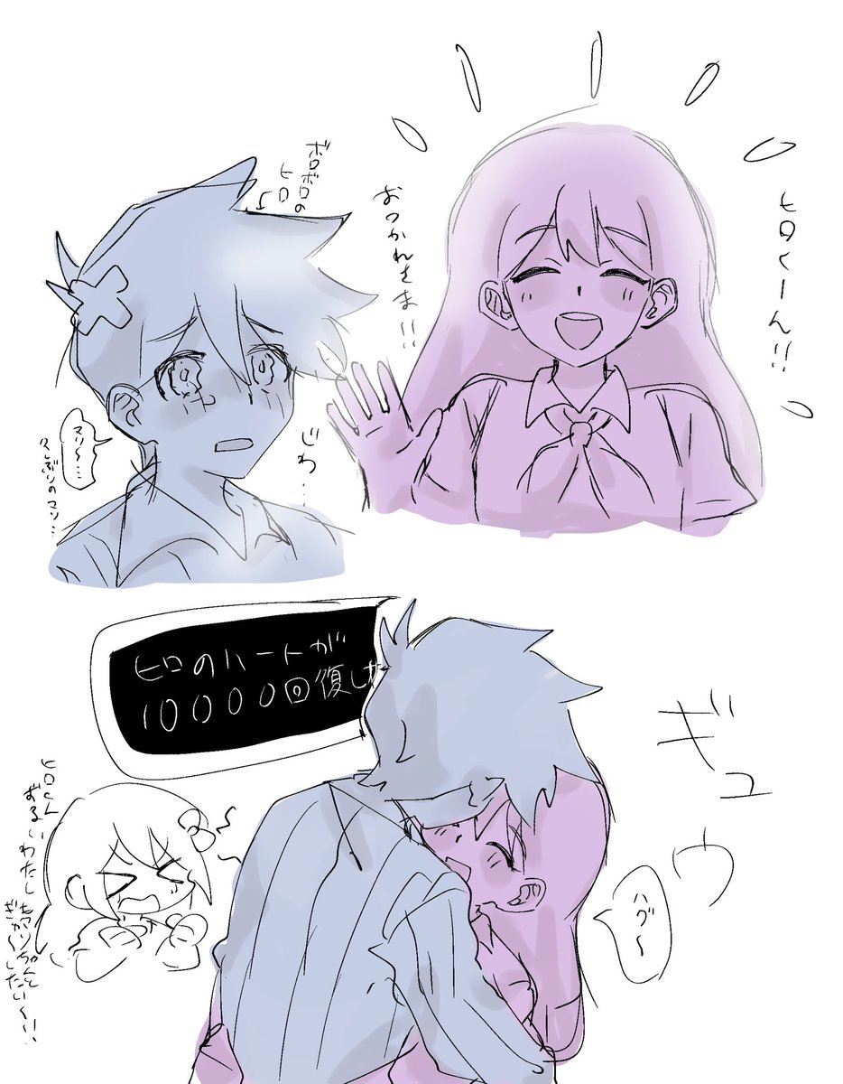 めたる tweet media