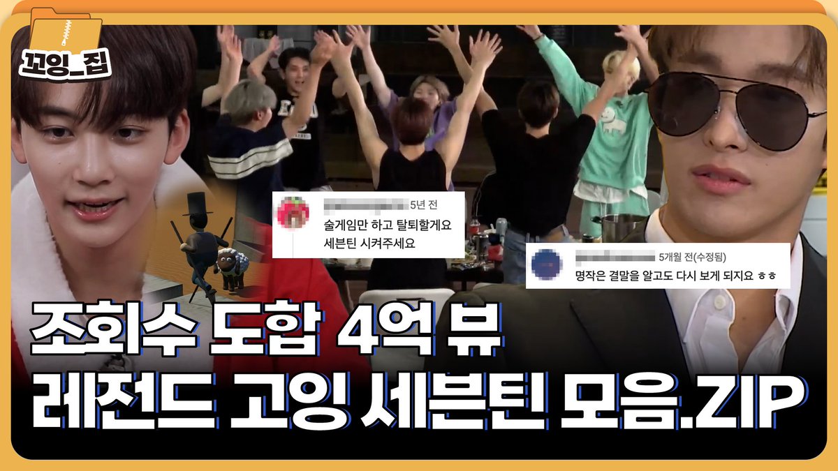 세븐틴(SEVENTEEN) tweet media