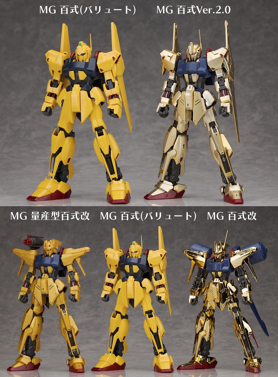 ガンプラの山を崩せ/星丸 tweet media