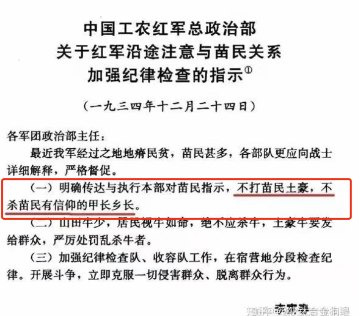 漢民族理论文库 tweet media
